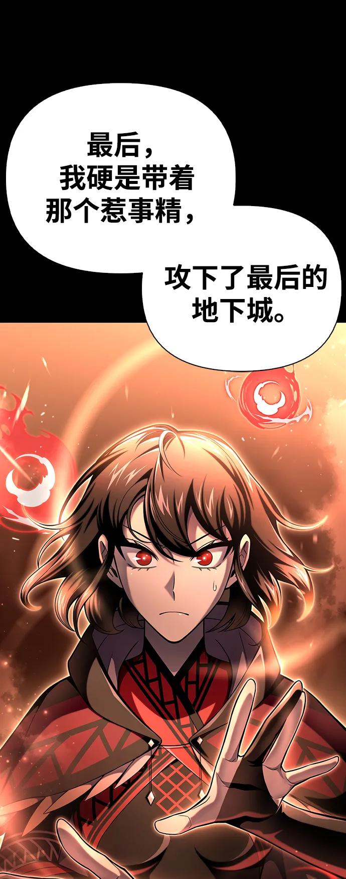第 99 页