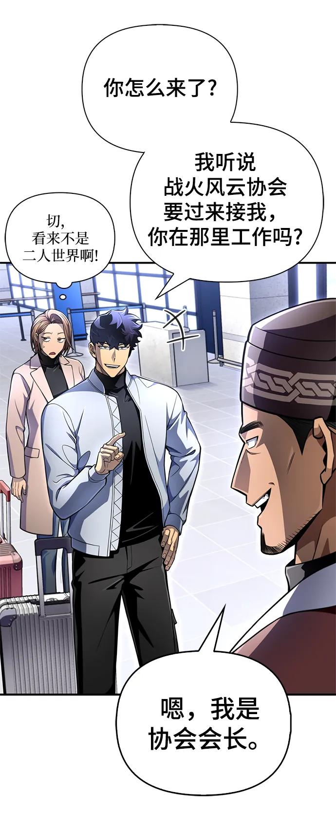 第 110 页