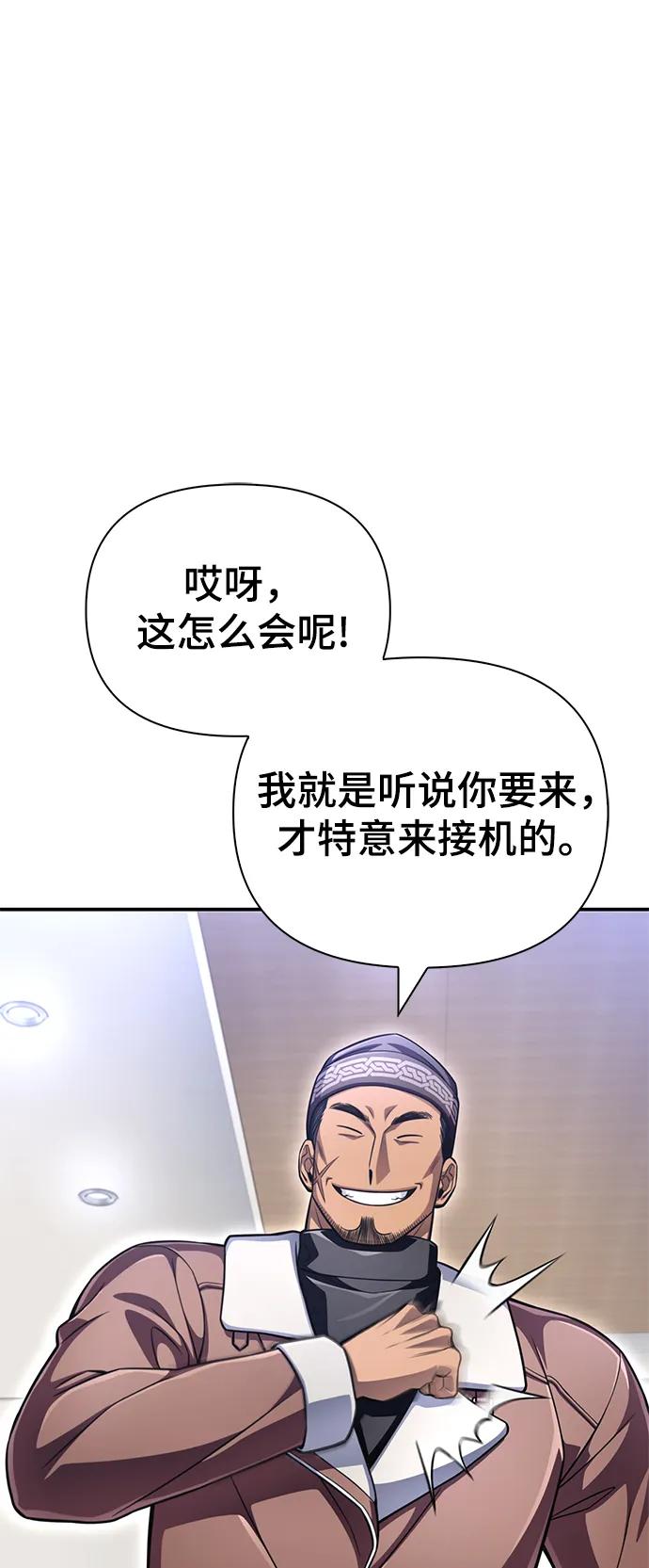 第 113 页