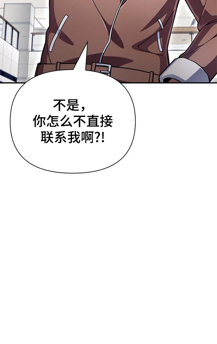 第 114 页