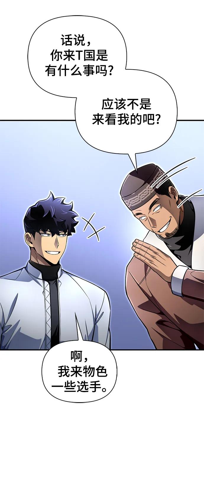 第 117 页