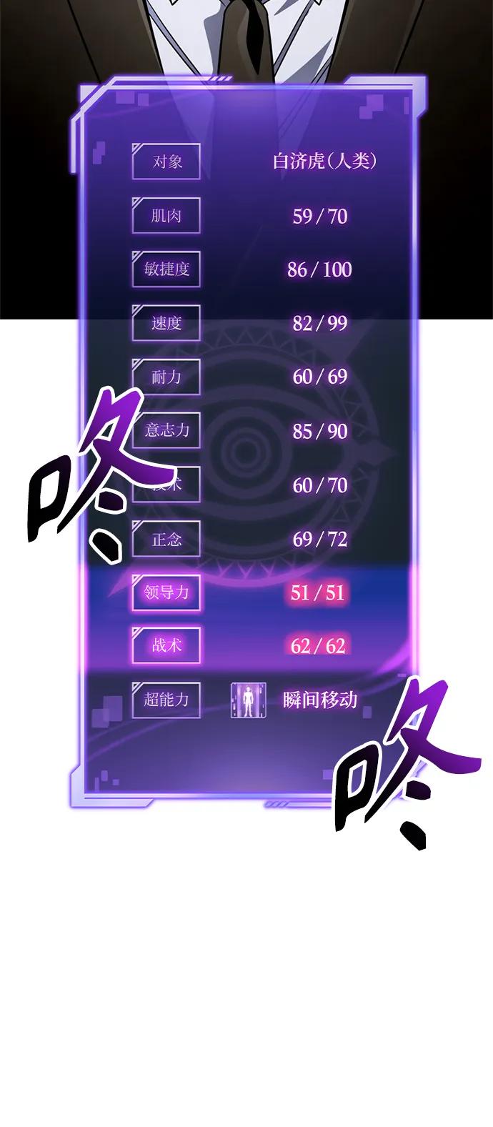 第 73 页