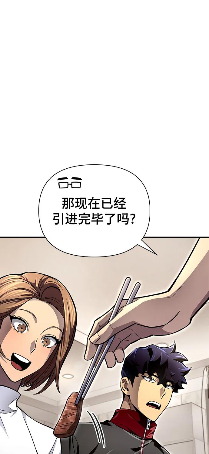 第 82 页