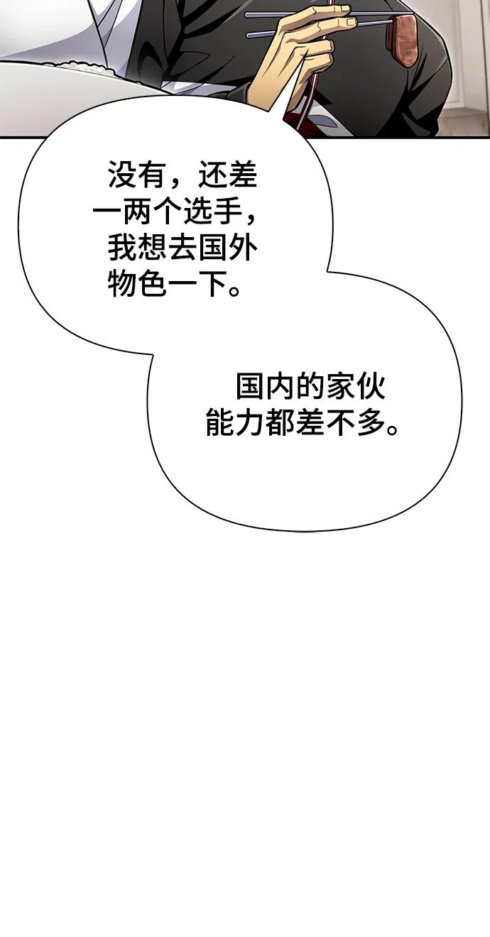 第 83 页
