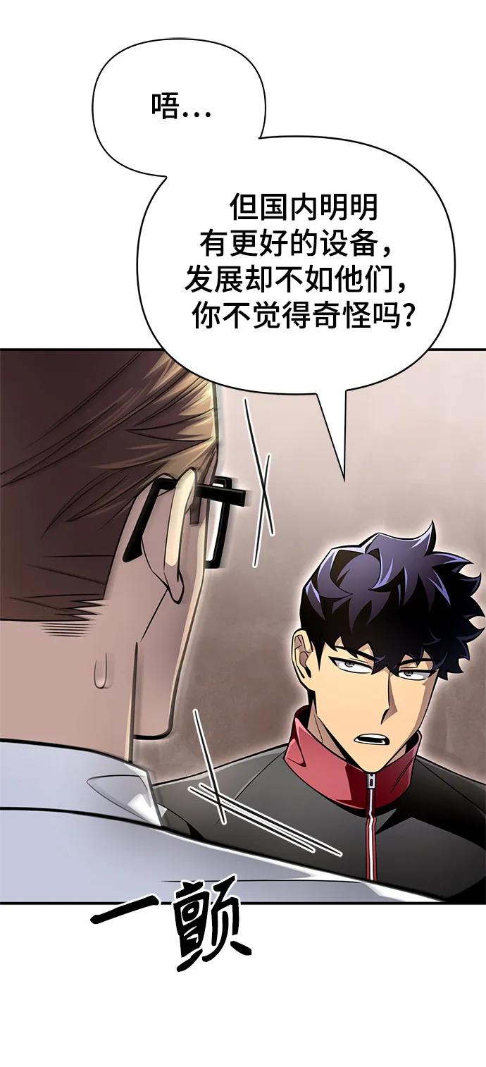 第 89 页