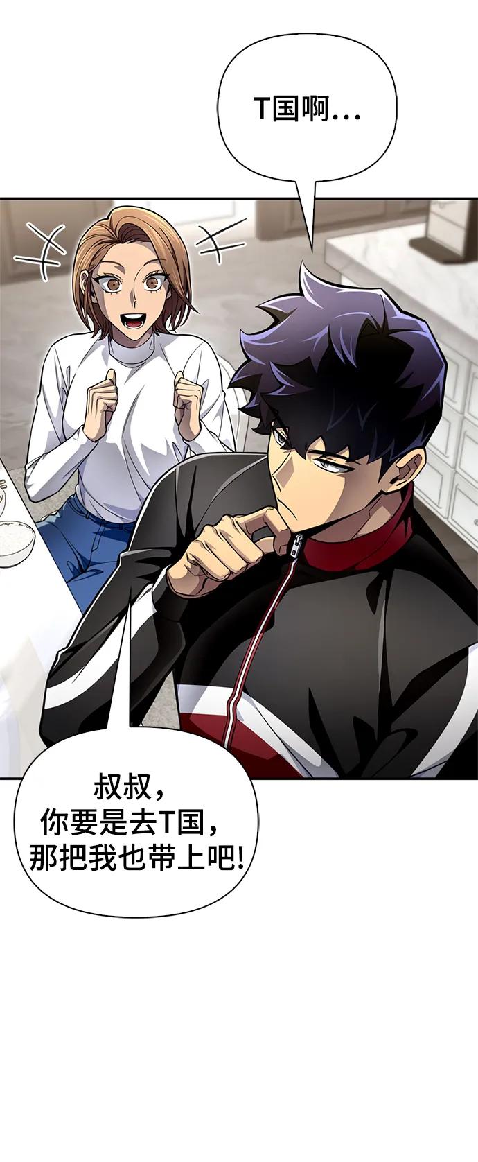 第 91 页