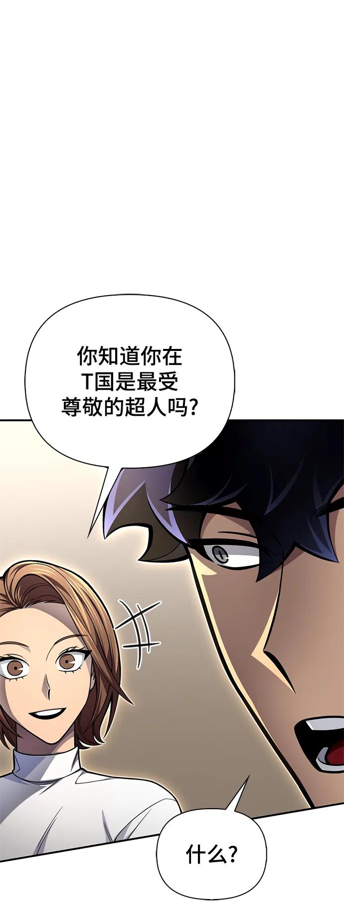 第 93 页