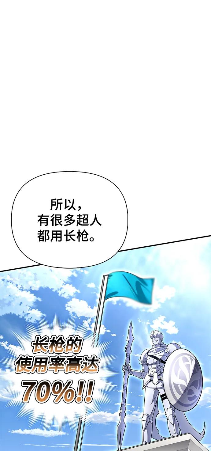 第 94 页