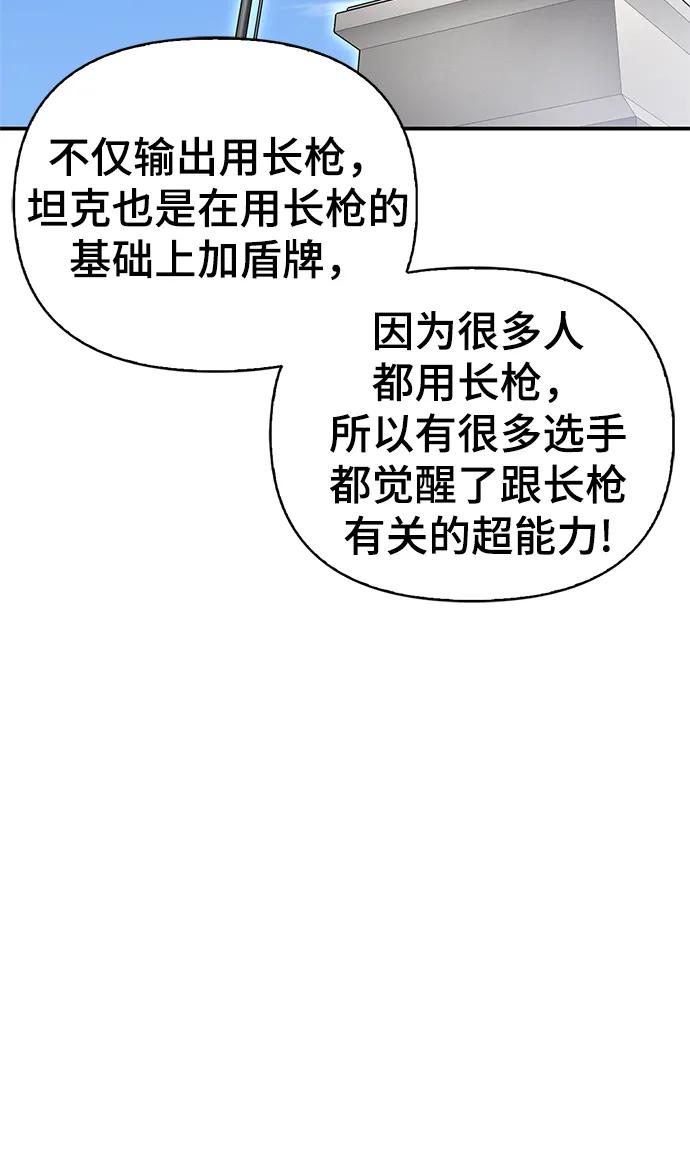 第 95 页