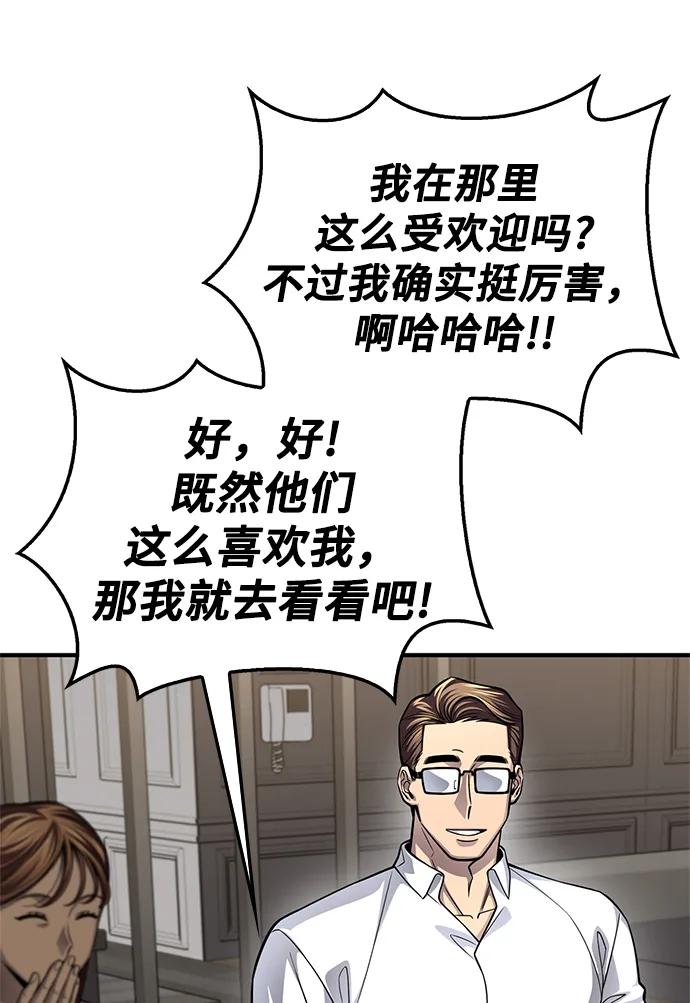 第 96 页