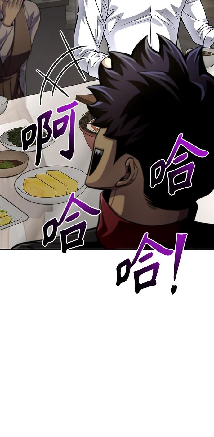 第 97 页