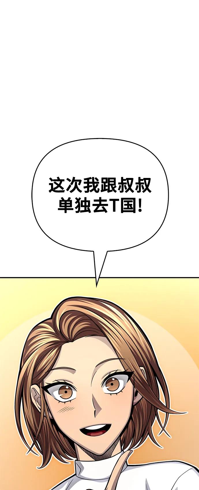 第 99 页