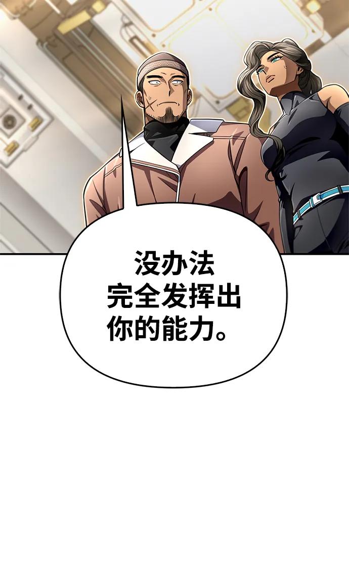 第 102 页