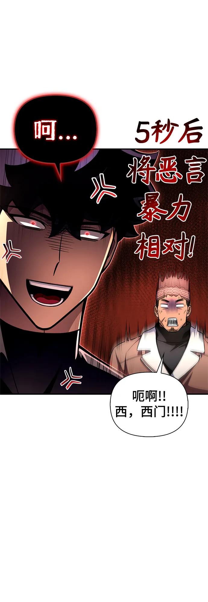 第 108 页