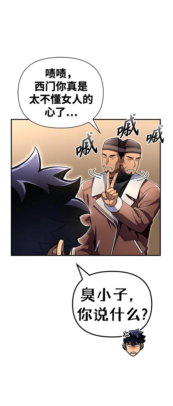 第 112 页