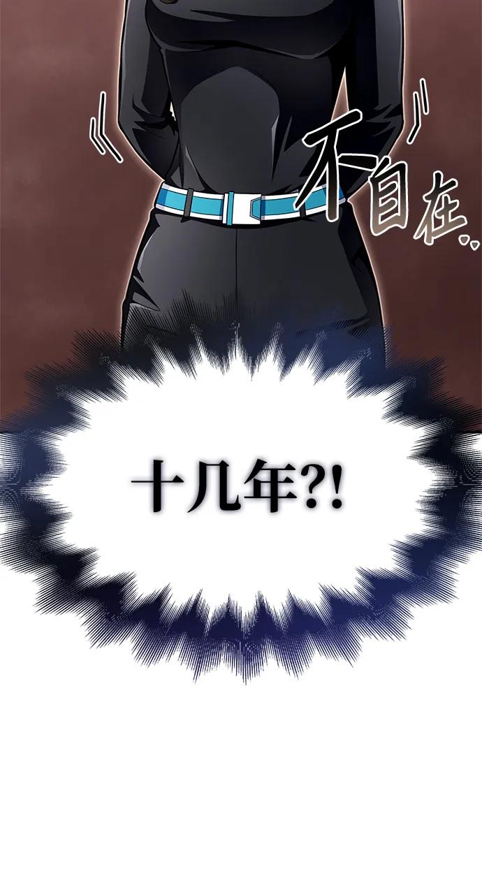 第 121 页
