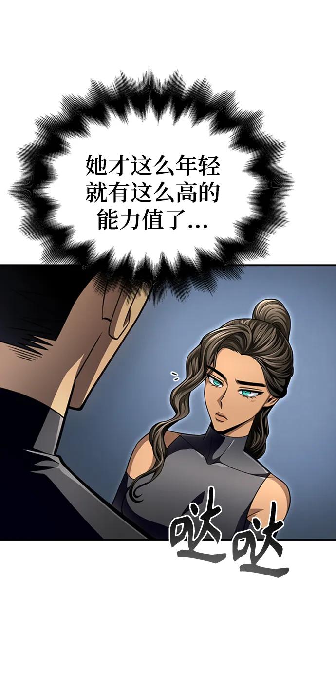 第 123 页