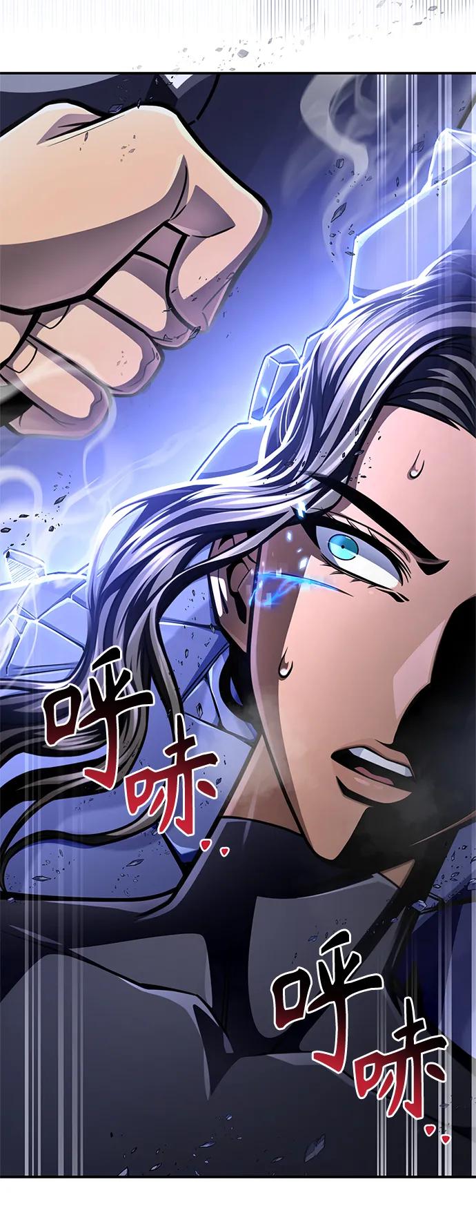 第 86 页