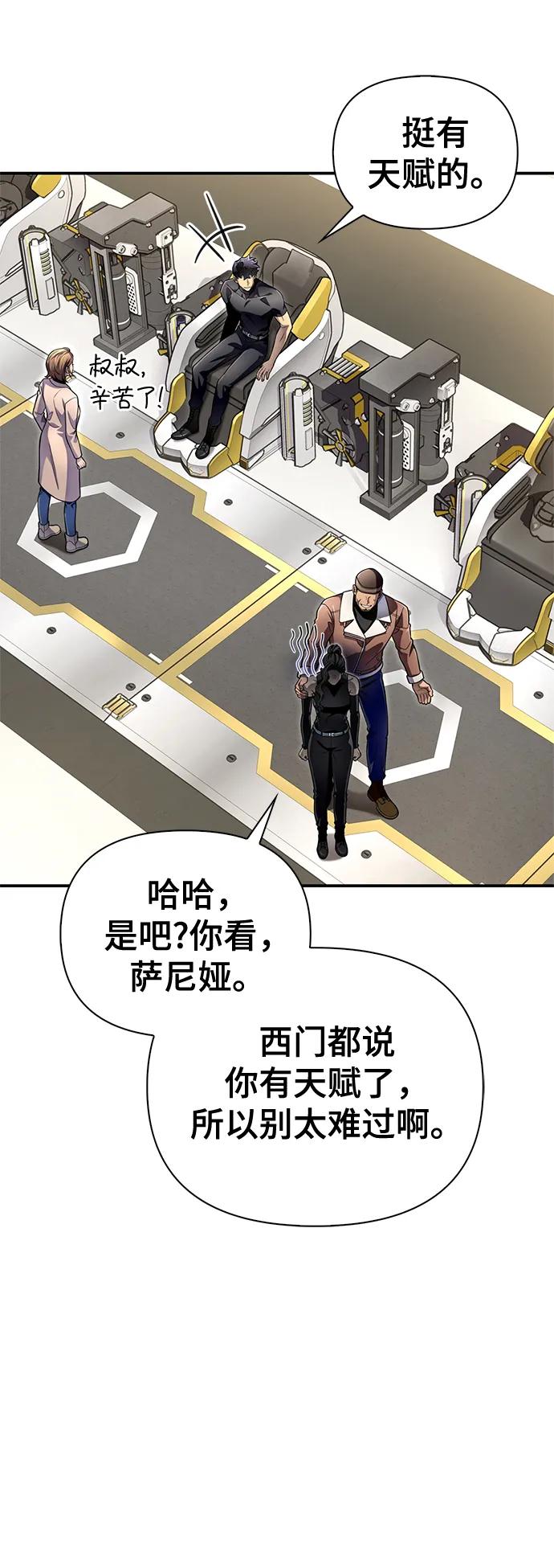 第 92 页
