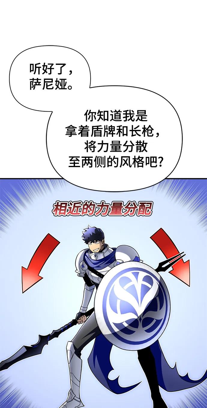 第 97 页