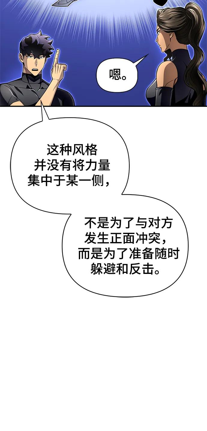 第 98 页