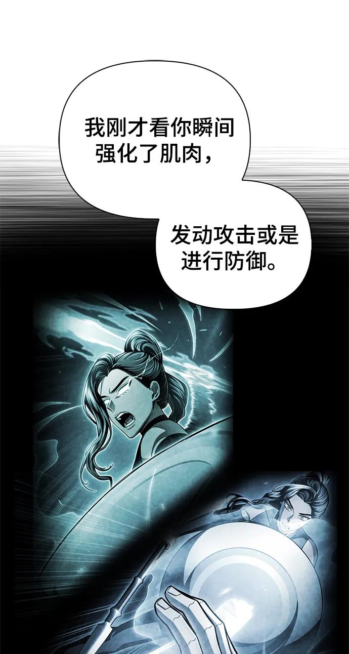 第 99 页
