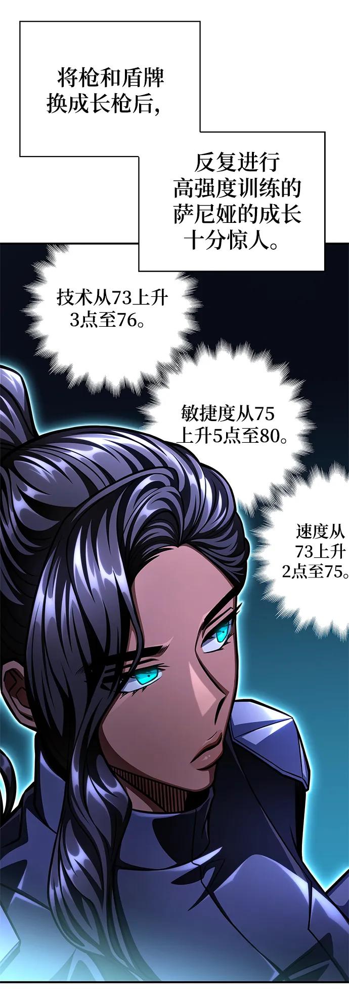 第 107 页