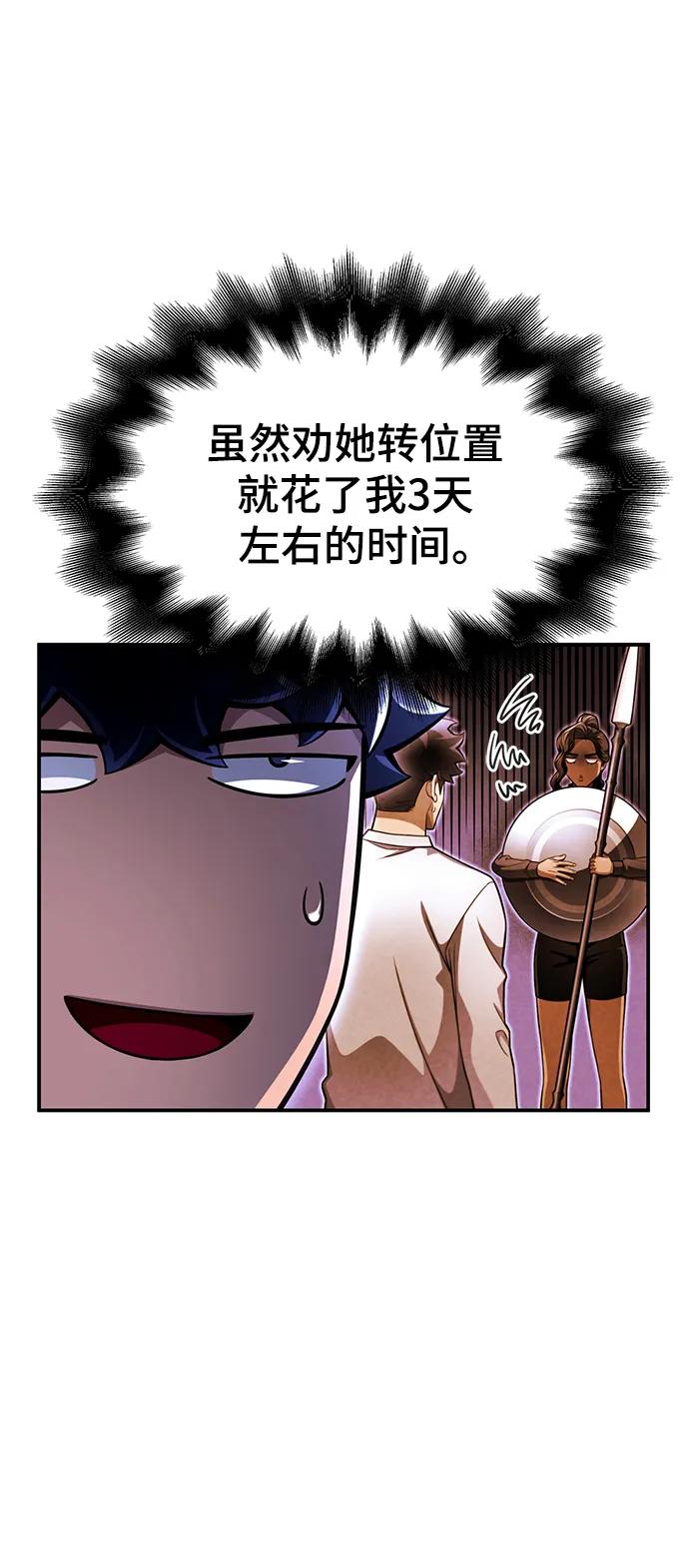 第 110 页