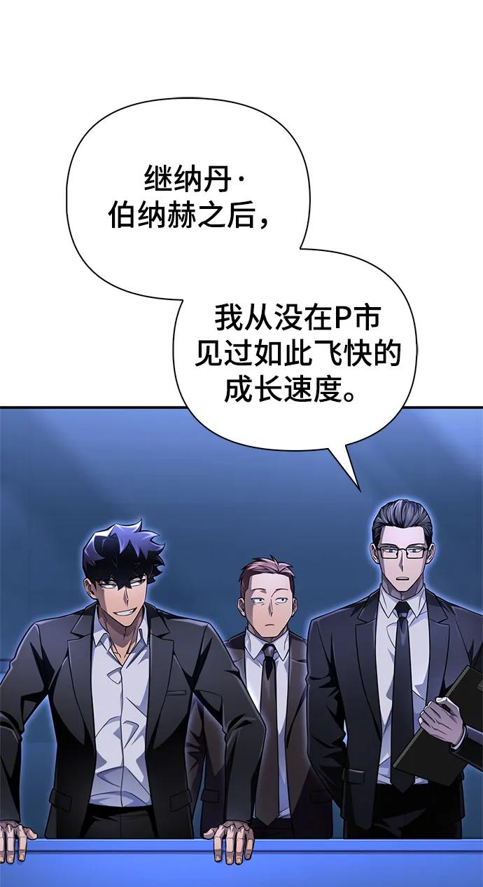 第 111 页