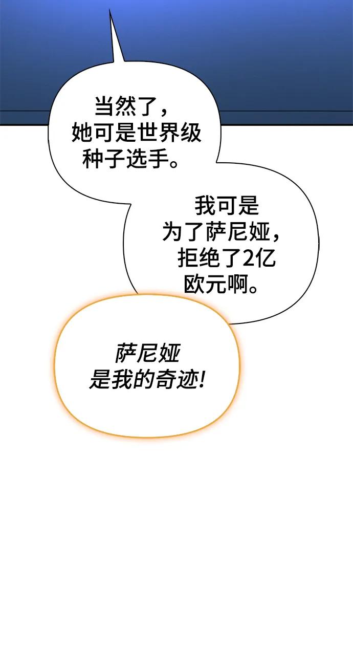 第 112 页