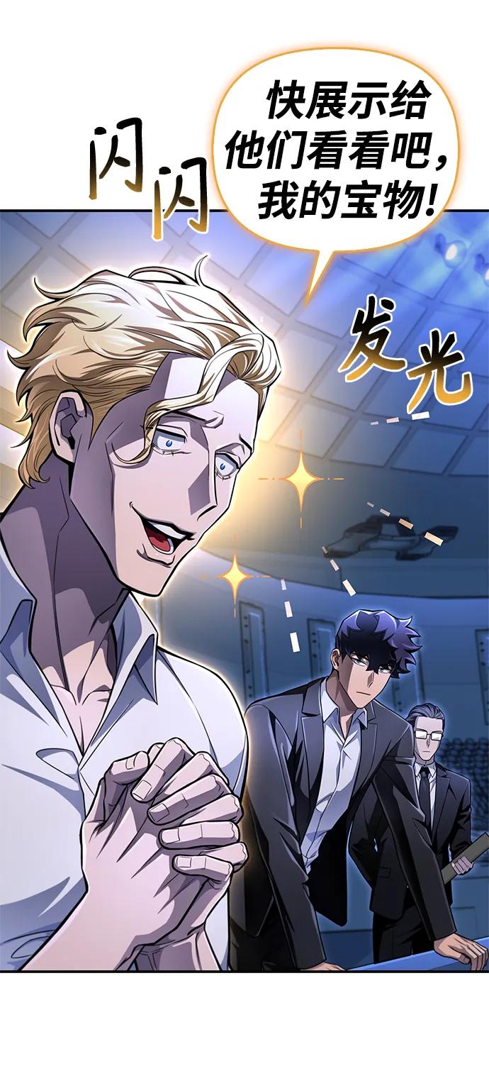 第 113 页