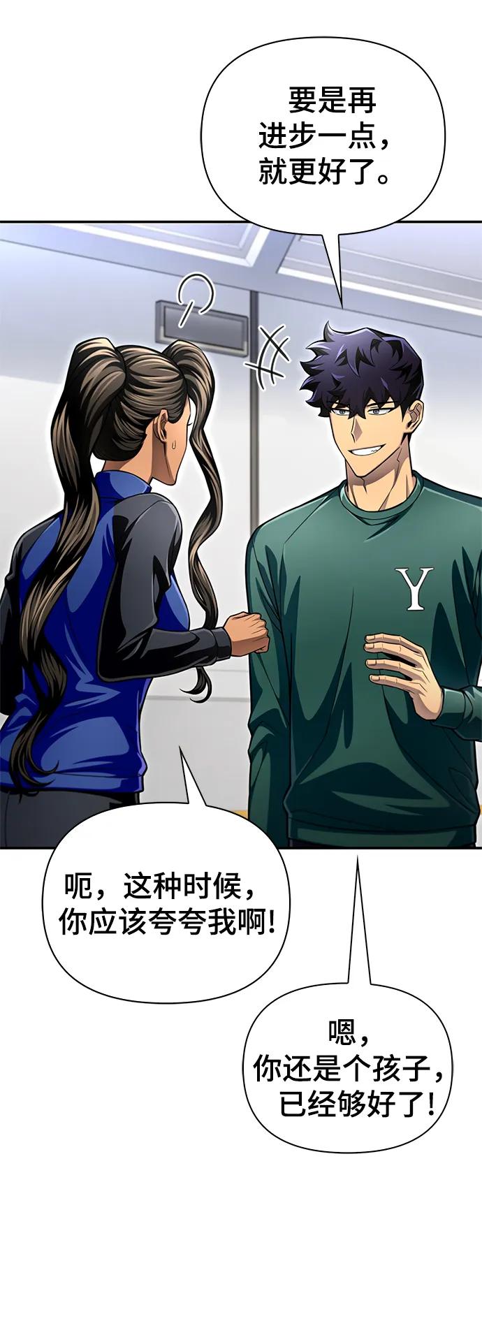 第 79 页