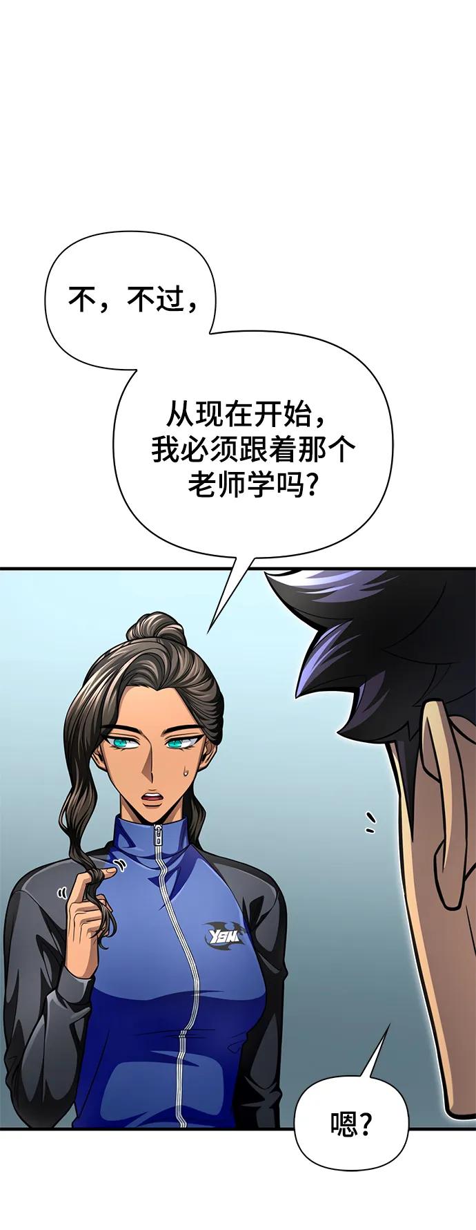 第 80 页