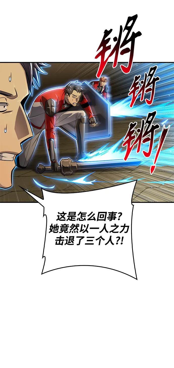 第 77 页