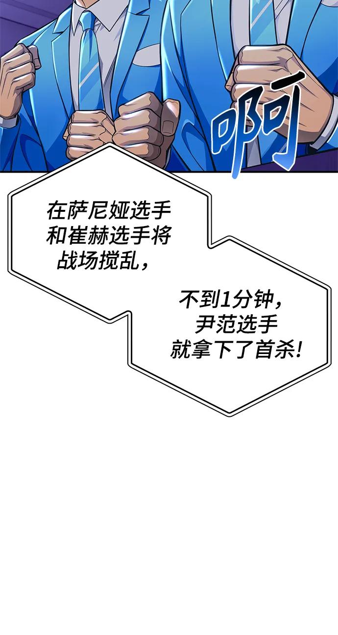 第 86 页