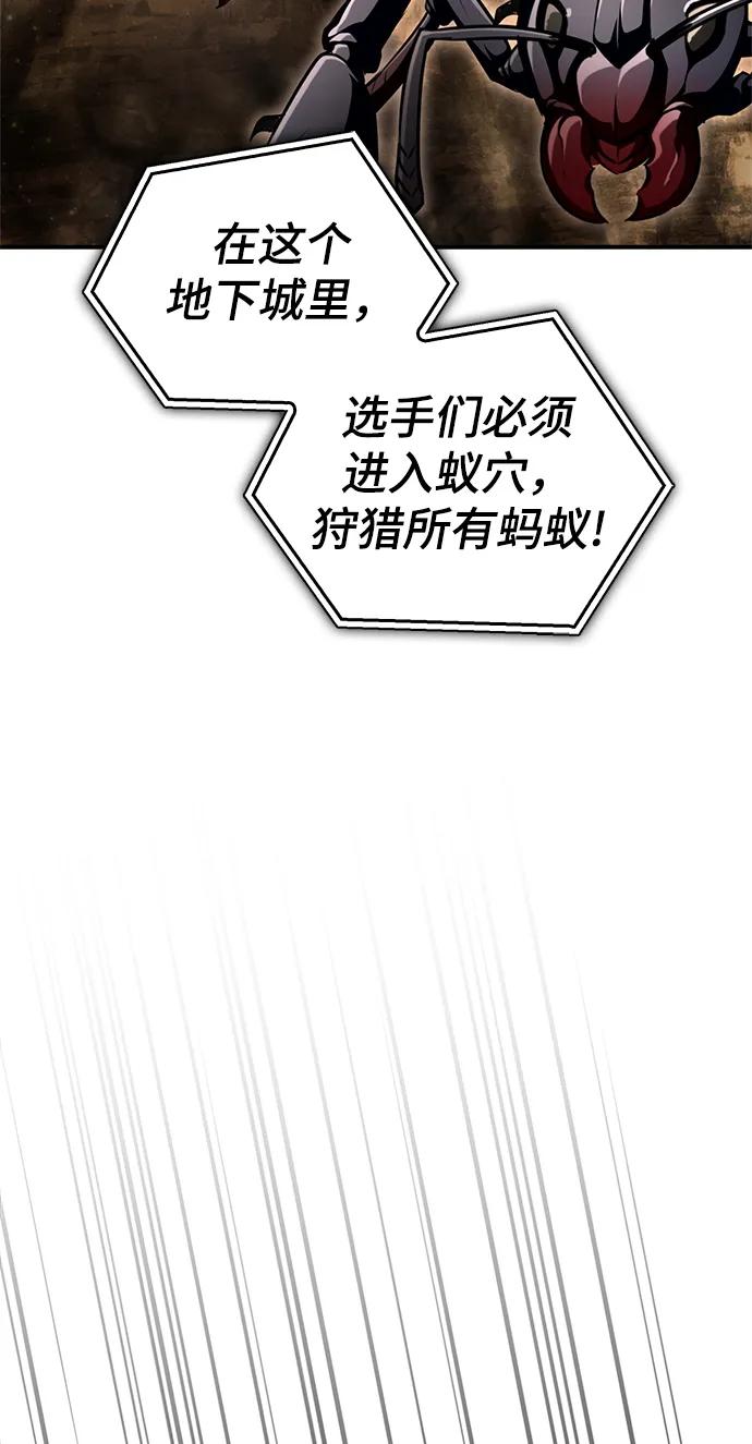 第 111 页