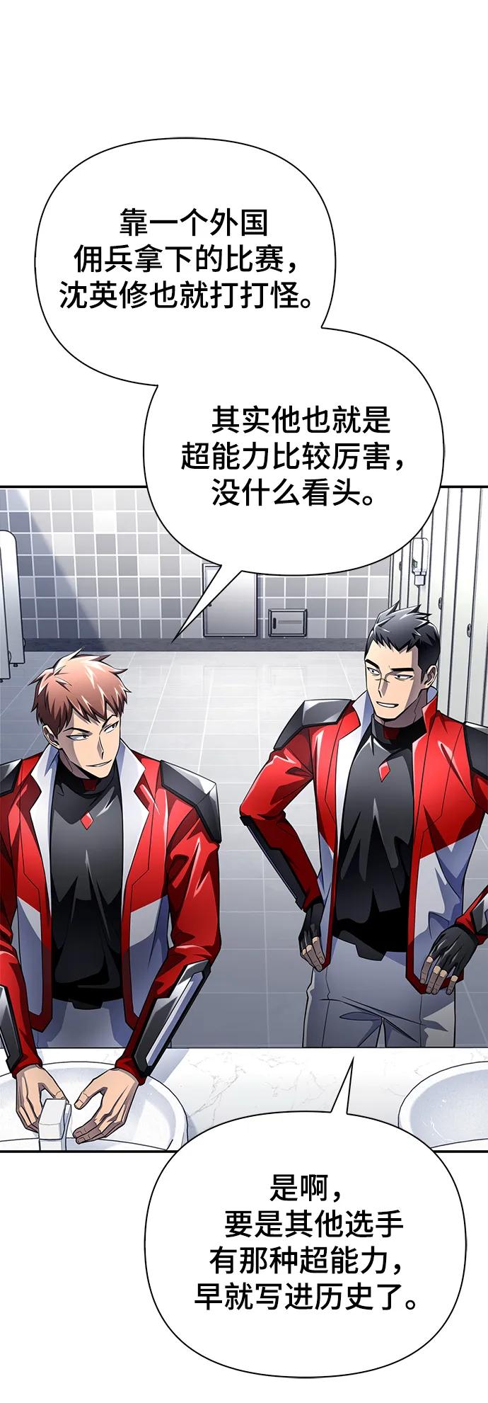 第 62 页