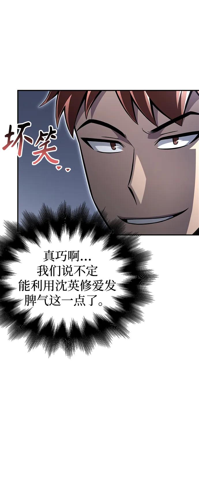 第 69 页