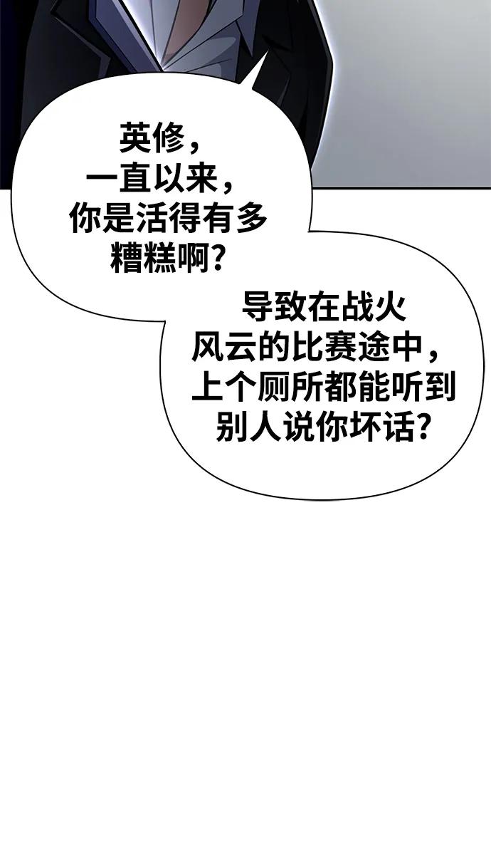 第 86 页