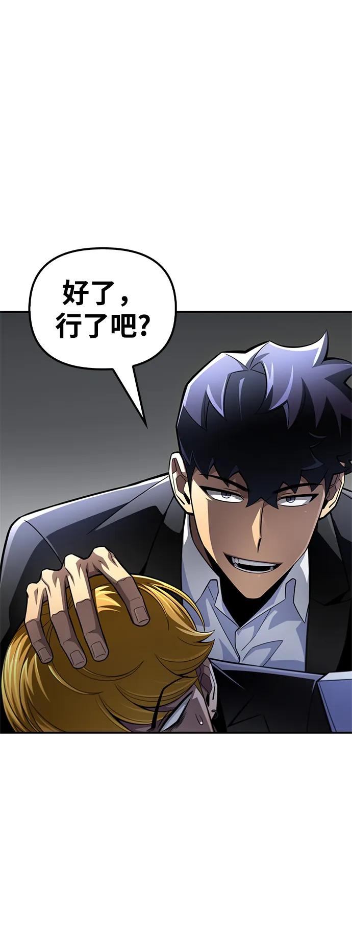 第 89 页