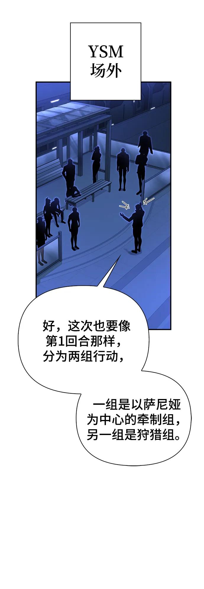 第 97 页