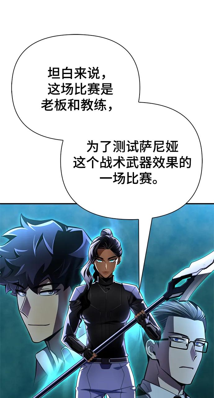 第 98 页