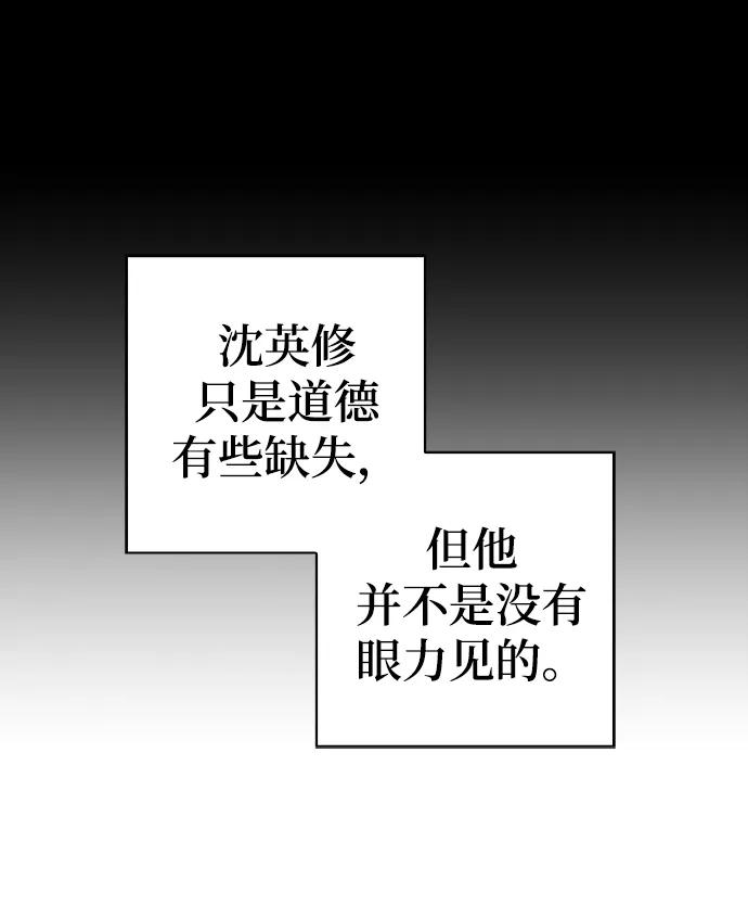 第 111 页