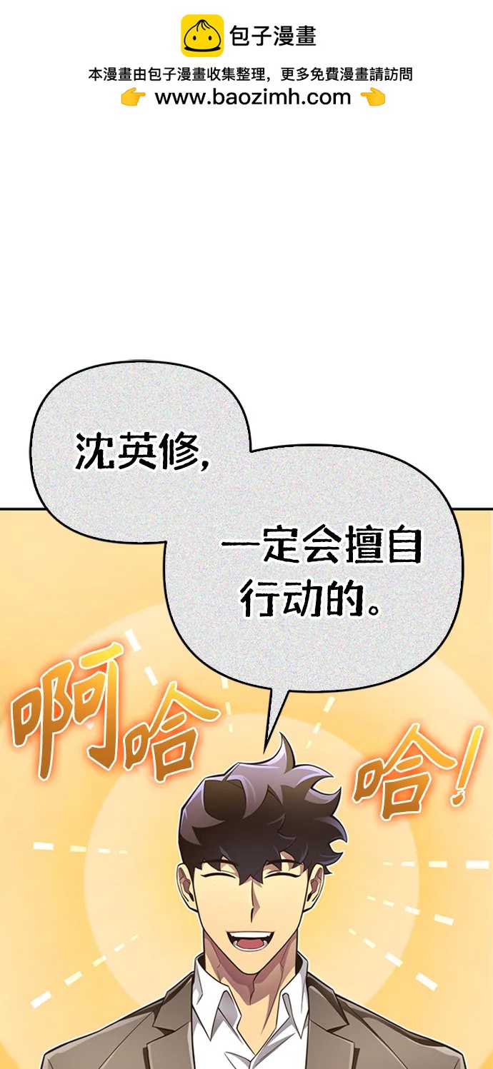 第 87 页