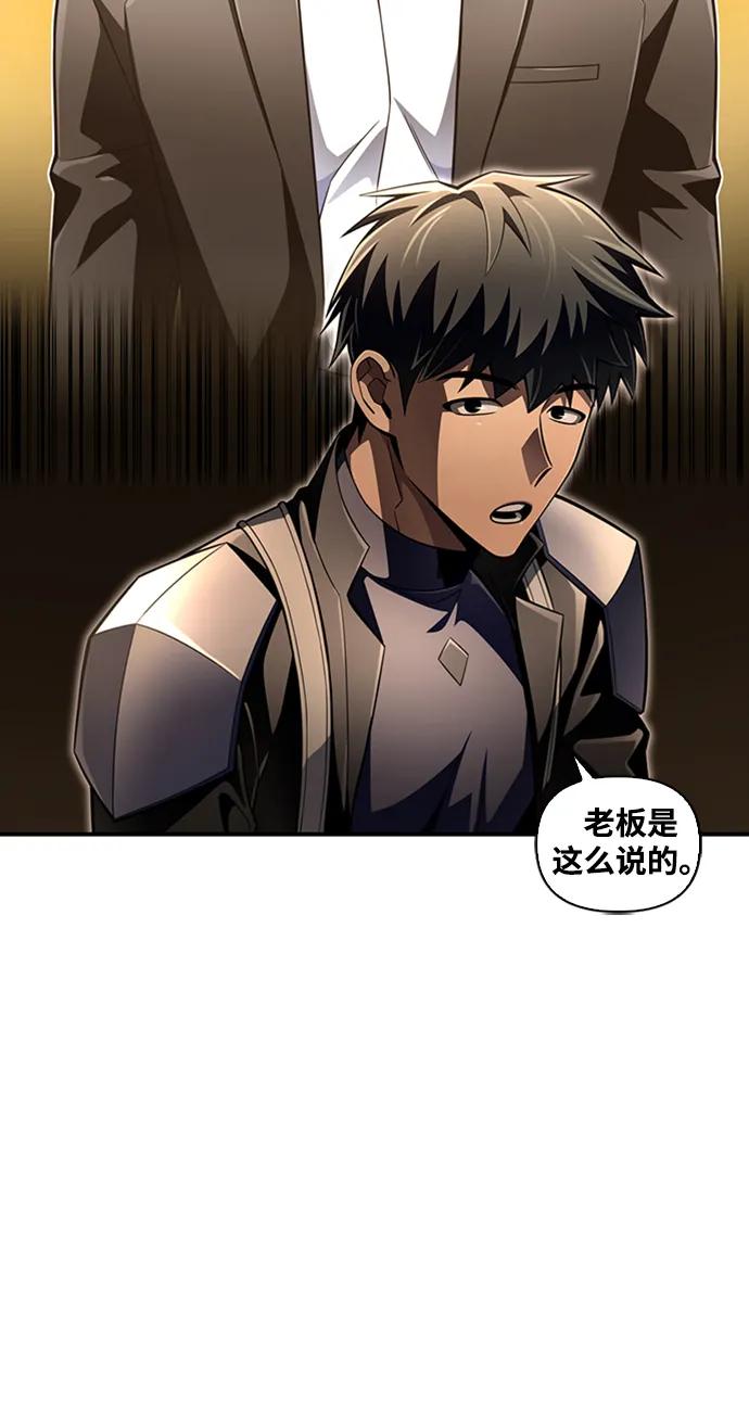 第 88 页
