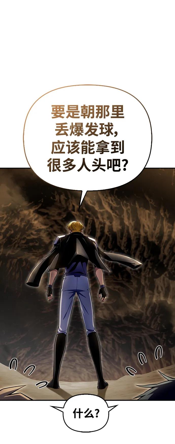 第 97 页