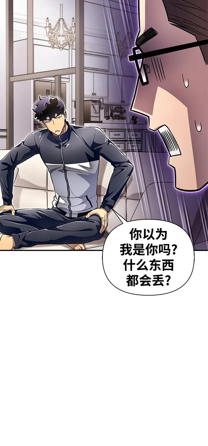 第 74 页