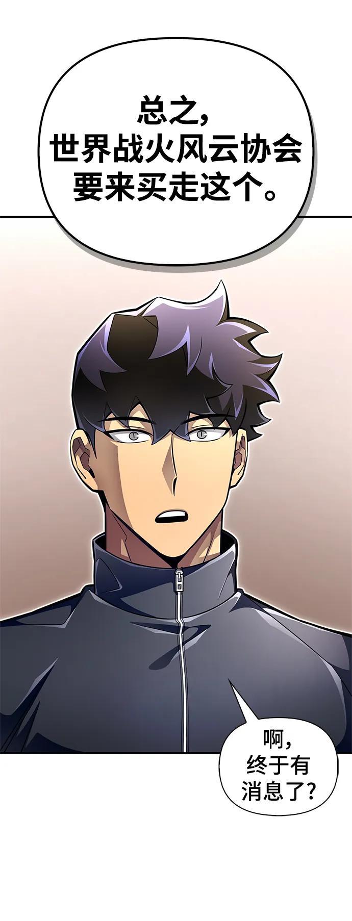 第 75 页