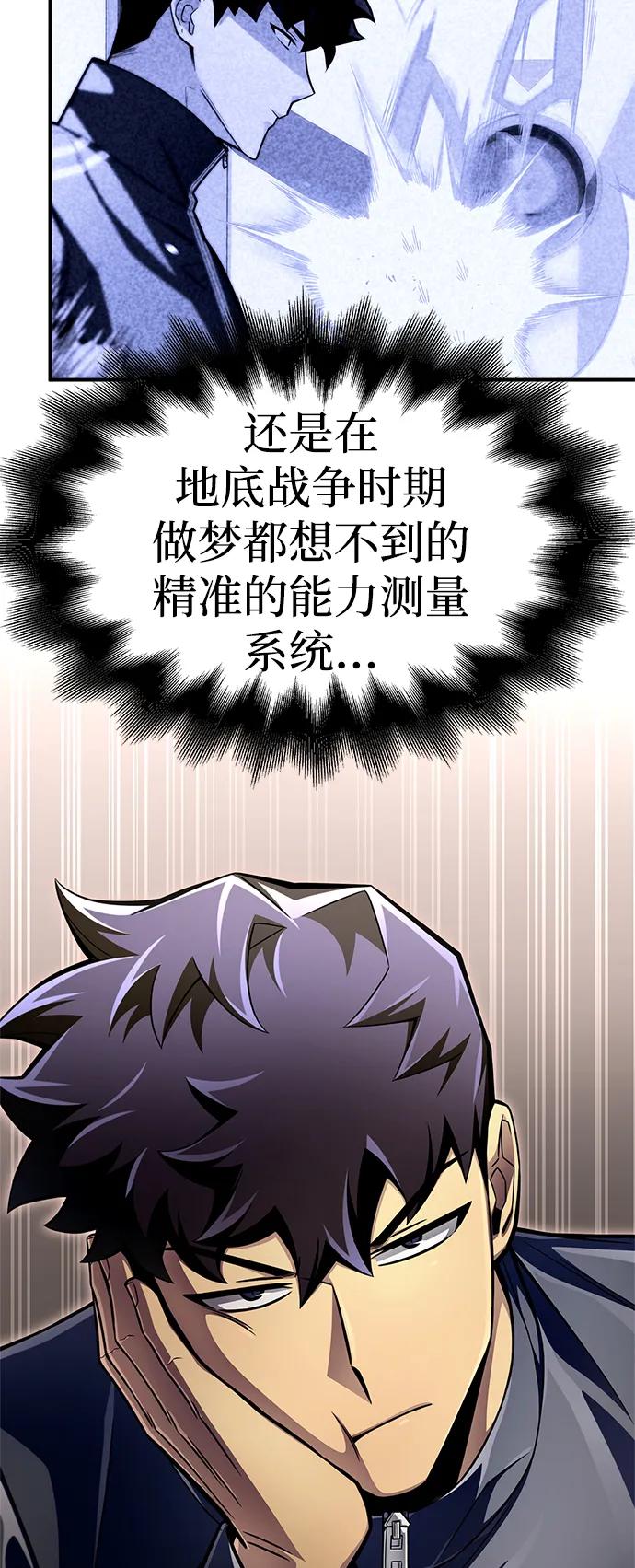 第 83 页