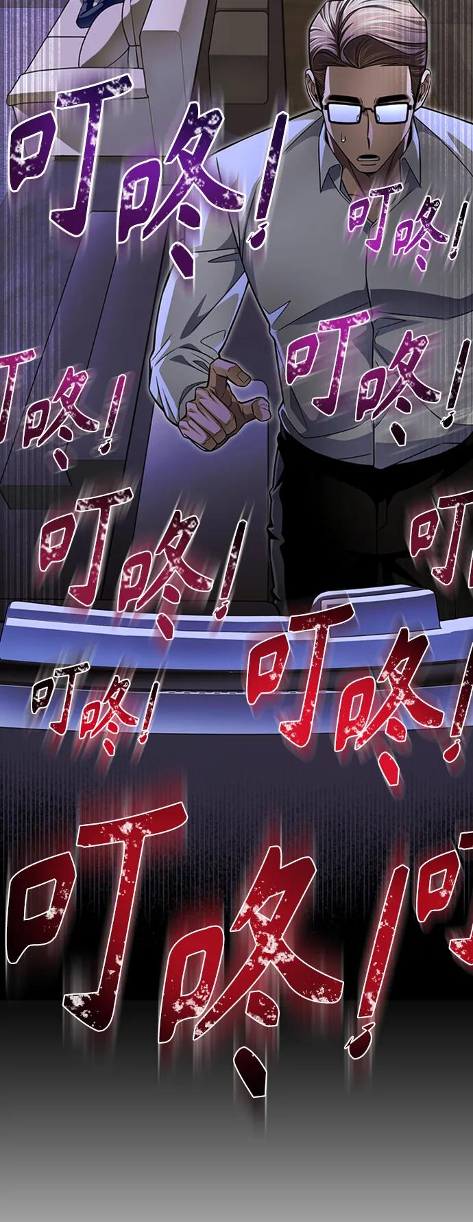 第 92 页